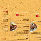 Khan Khaton Cafe menu