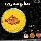 مندي ابو سلطان food