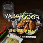 Vvg Food Play Hǎo Yàng Shí Yì Tái Zhōng Guó Jiā Gē Jù Yuàn5lóu food