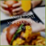 Bunkermuz Cibo
