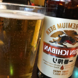 Teppan Fuji Cibo