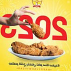 مطاعم التاج الشاميه food