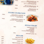 Hellas Cibo