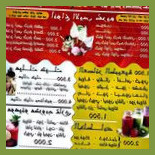 متنزه ابو ياسر الشكرچي food