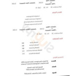 Illy Cibo