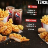 Kfc Cibo