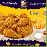 مطعم الشيف الشرقي Cibo