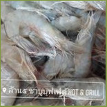 ล้าน๕ ชาบูบุฟเฟ่ต์ Hot Grill outside