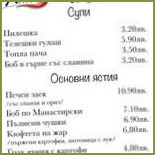 ХАРИ Piatti