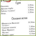 ХАРИ Piatti