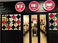 Ho Lin Wah Restaurant inside