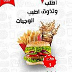 مطعم الجندول Gondolas Piatti