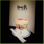 Cuò Jiā Fēi food