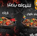 مطعم وشلالات قصر الماس food