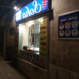 Sofia Doener Kebap Cibo