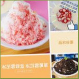 Mì Gǔ Bīng Pǐn Yí Lán Qí Jiàn Diàn food