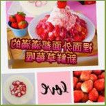 Mì Gǔ Bīng Pǐn Yí Lán Qí Jiàn Diàn food