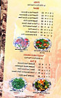 China House Of Clinton menu