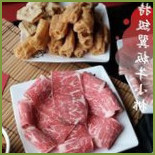 Xiǎo Méng Niú Dǐng Jí Má Là Yǎng Shēng Guō （kǎo） Xī Zhǐ Diàn Cibo