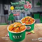 The Pizza Company 1112 สาขานวลจันทร์ food