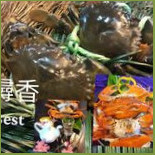 Dà Wēn Xiū Xián Nóng Chǎng inside