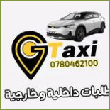 Taxi Go Esterno