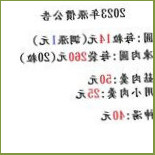 Xiān Zhēng Xiā Rén Ròu Yuán Cibo