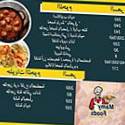 أكلات جاهزه بيتي Fast Food food