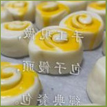 ān Nī Shǒu Gōng Mán Tóu Yí Lán Nǎi Yóu Cān Bāo food