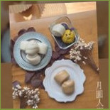 ān Nī Shǒu Gōng Mán Tóu Yí Lán Nǎi Yóu Cān Bāo inside