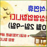 더쿠스 Cibo