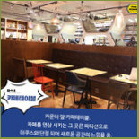 더쿠스 Esterno