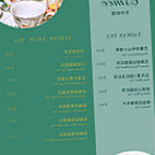 Esmée Shǒu Zuò Liào Lǐ food