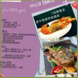 Esmée Shǒu Zuò Liào Lǐ food