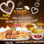Crispy&more Cibo