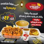 Crispy&more Cibo