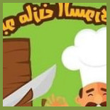 ابو مازن السوري food