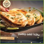 حكاية الرابية إشوي على كيفك food