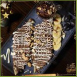 حروف أسامينا