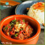 Turquoise Cafe&rest Cibo