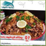 طيبات البحار Cibo