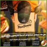 Pizza Yummy بيتزا يمي menu