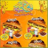 Apple Mango Cibo