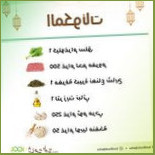 Koolfood Cibo