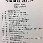 Bus Stop Cafe 【bsc】 inside