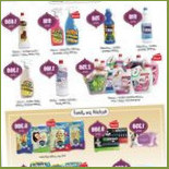 Alhoush-hypermarket الحوش هايبر ماركت food