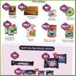 Alhoush-hypermarket الحوش هايبر ماركت food