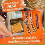 ชาบูในสวน Dentro