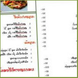 ทัพพญา Cibo