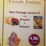 Sree Krishna menu